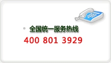 全國熱線：400-8118890